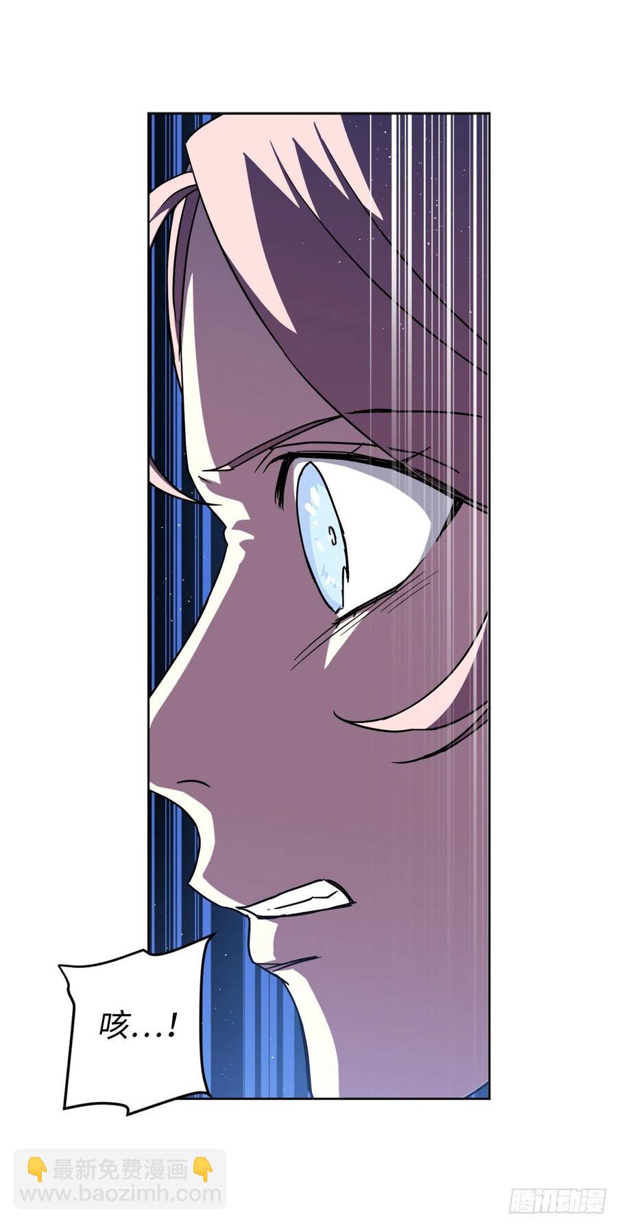 琪拉的美男圖鑑 - 178.心慈手軟還是心狠手辣 - 6