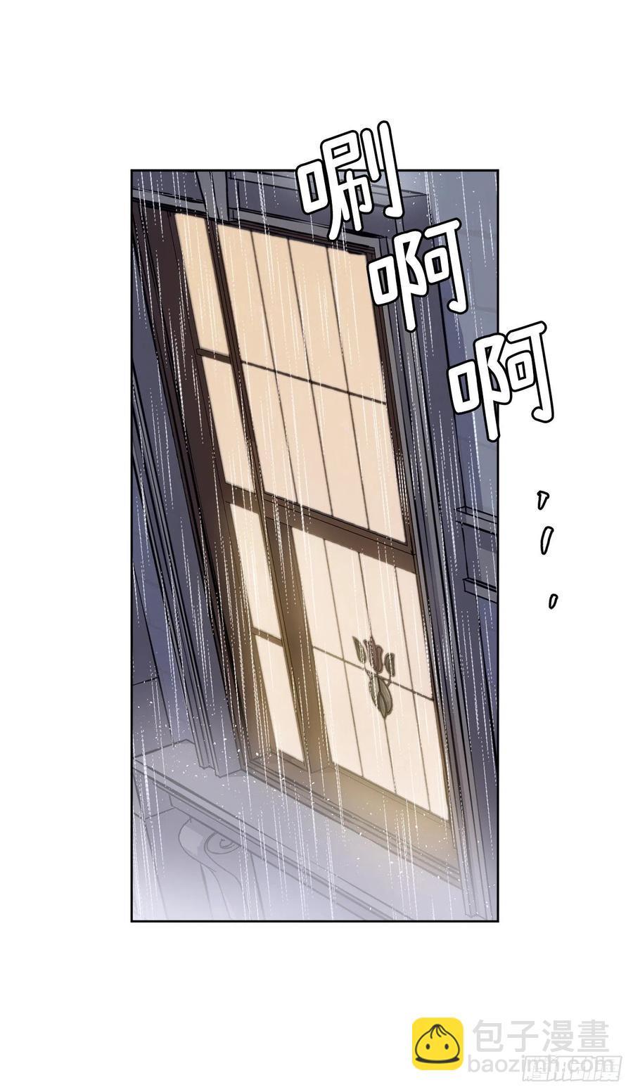 琪拉的美男圖鑑 - 178.心慈手軟還是心狠手辣 - 4