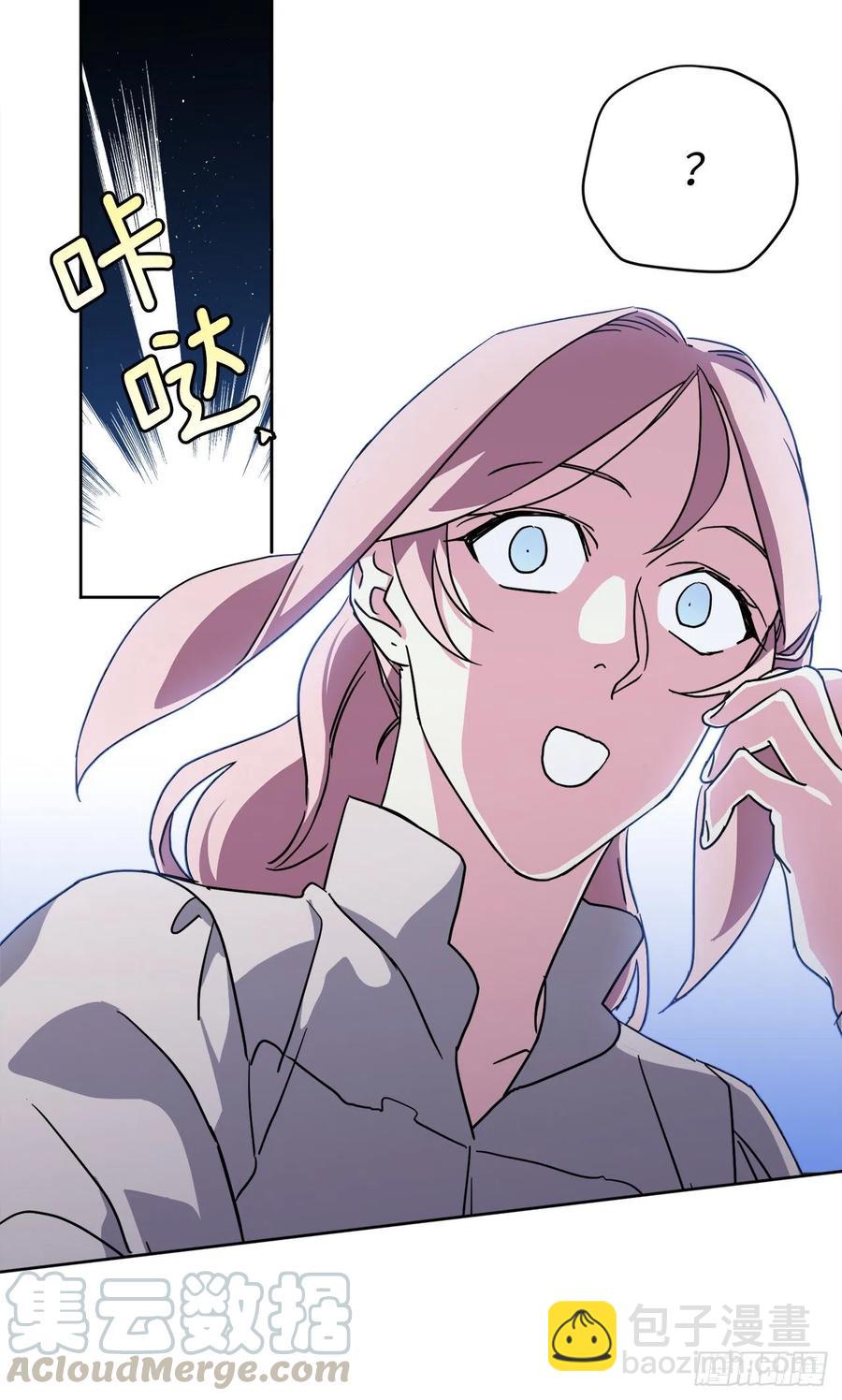 琪拉的美男圖鑑 - 180.只叫我姐姐也可以哦 - 5