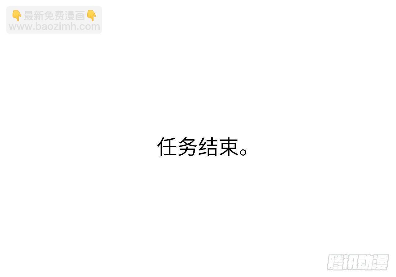 琪拉的美男圖鑑 - 16.惡趣味魔法師的產物 - 3