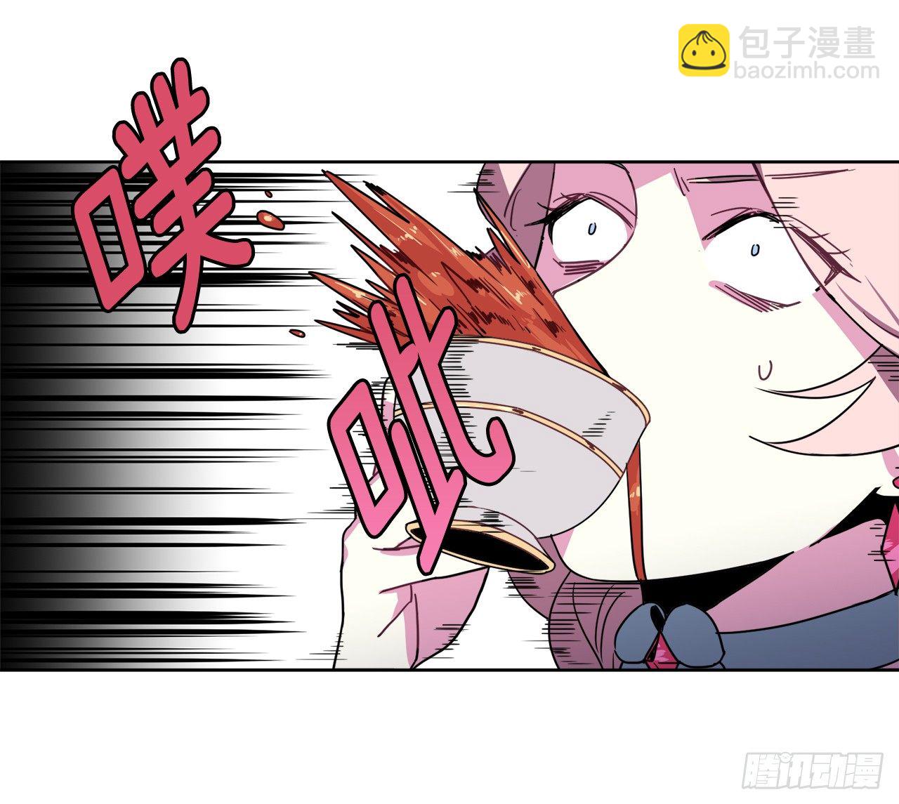 琪拉的美男圖鑑 - 16.惡趣味魔法師的產物 - 3