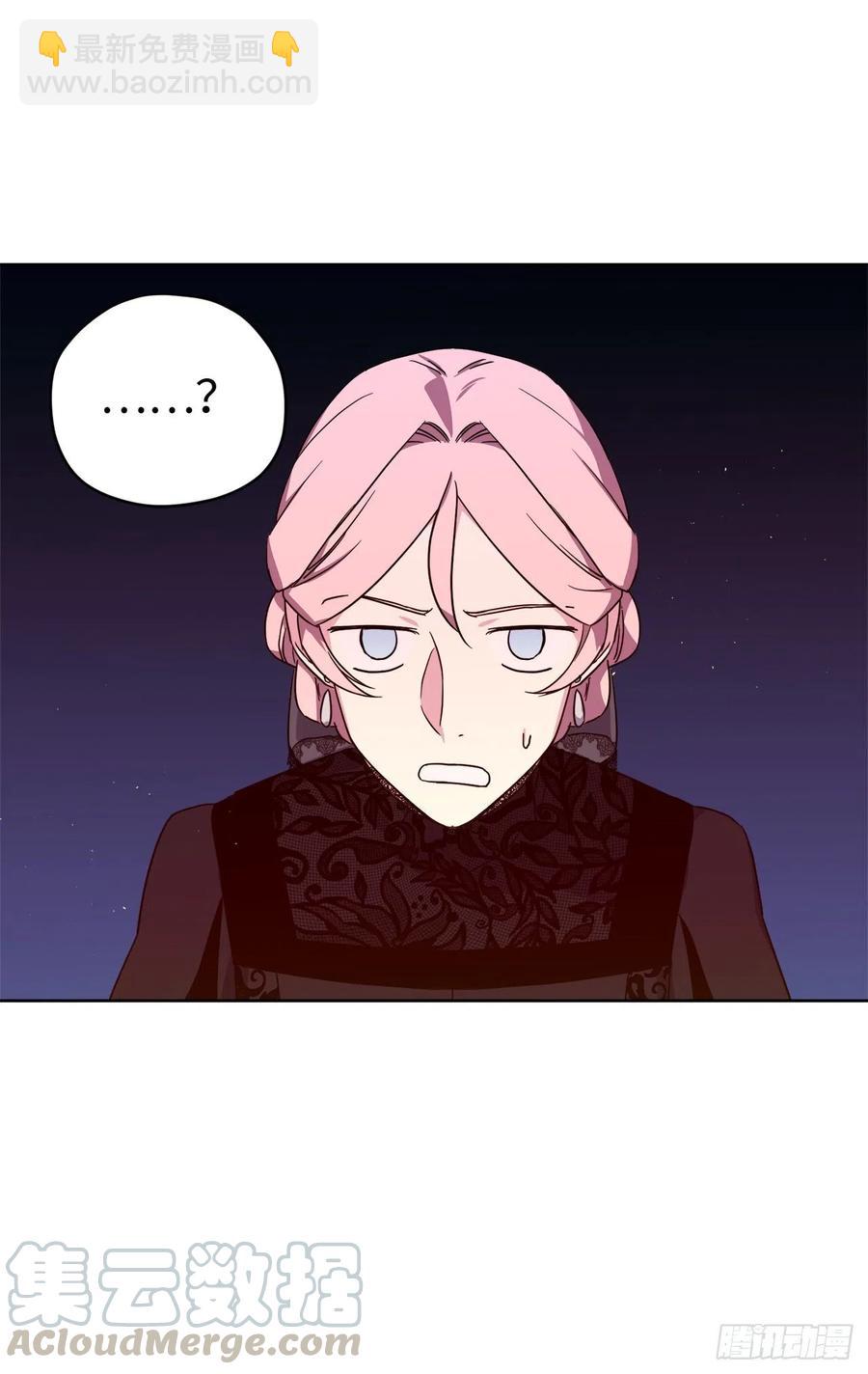 琪拉的美男圖鑑 - 185.回程途中的爆炸 - 2