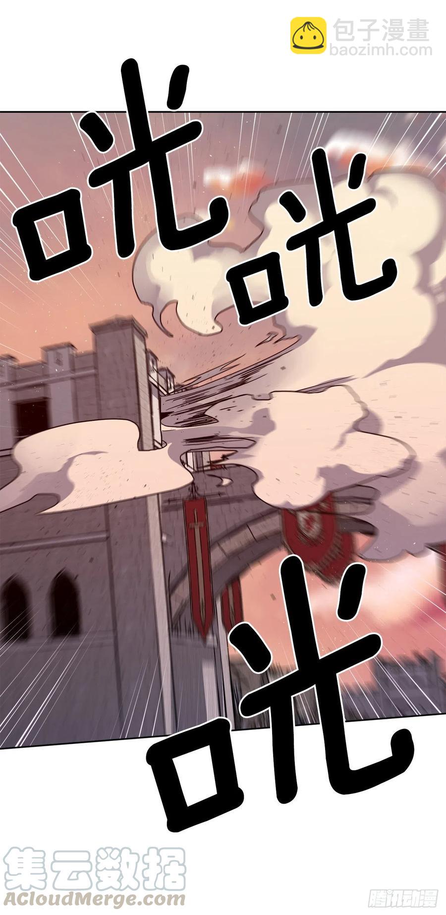 琪拉的美男圖鑑 - 185.回程途中的爆炸 - 4