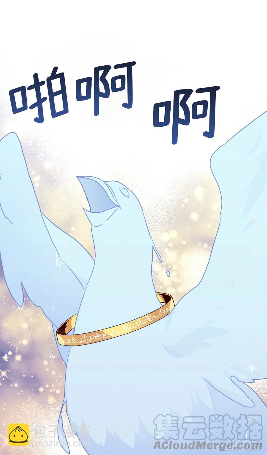 琪拉的美男圖鑑 - 185.回程途中的爆炸 - 7