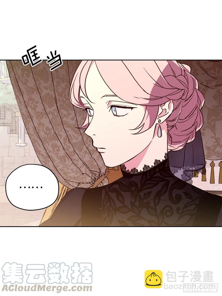 琪拉的美男圖鑑 - 185.回程途中的爆炸 - 5