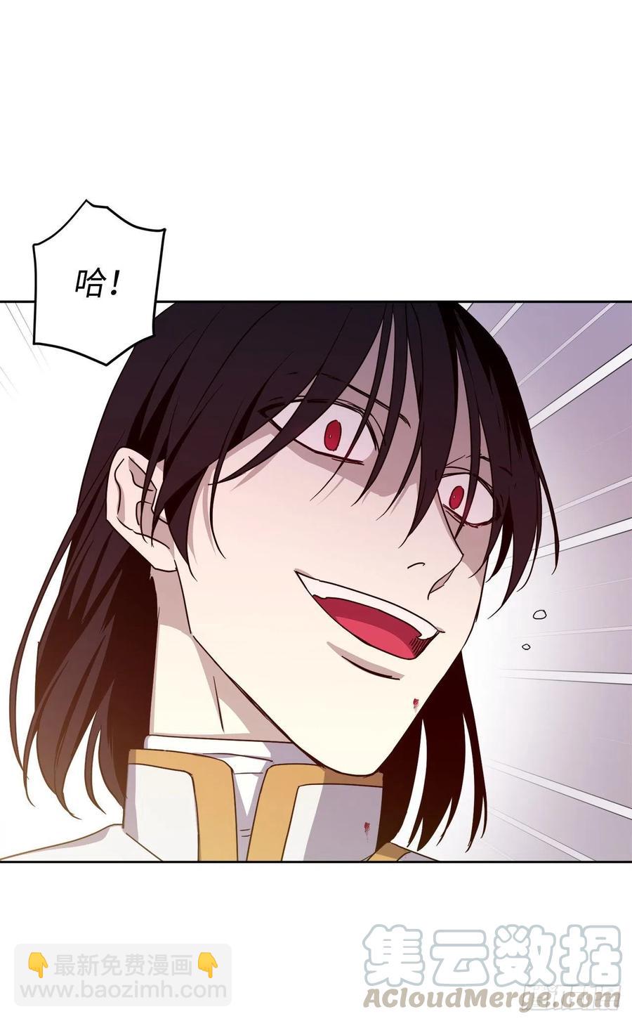 琪拉的美男圖鑑 - 187.他是未來的皇帝？ - 6