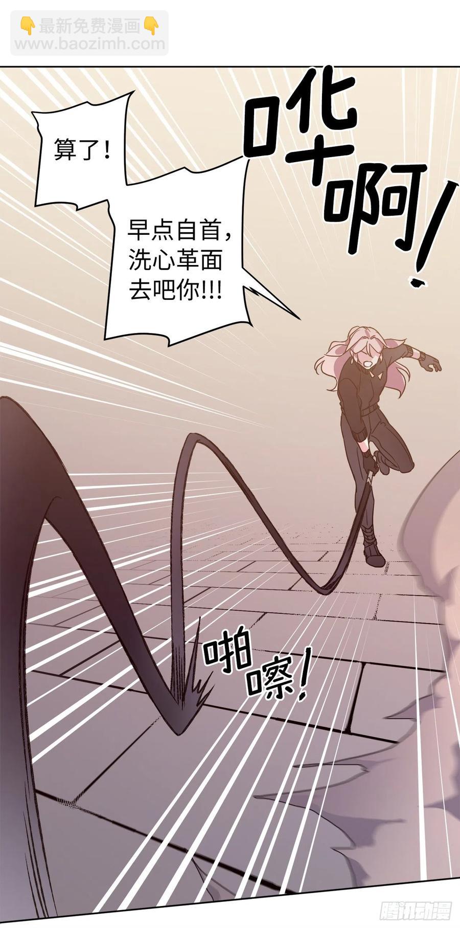 琪拉的美男圖鑑 - 187.他是未來的皇帝？ - 2