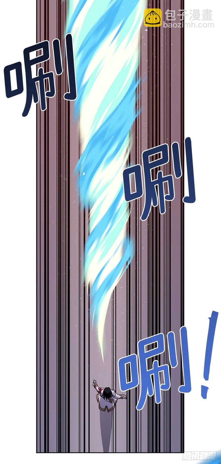 琪拉的美男圖鑑 - 187.他是未來的皇帝？ - 6