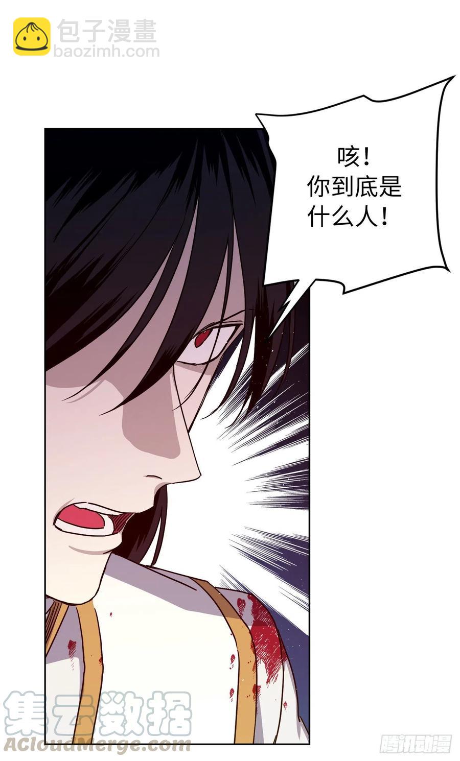 琪拉的美男圖鑑 - 187.他是未來的皇帝？ - 2