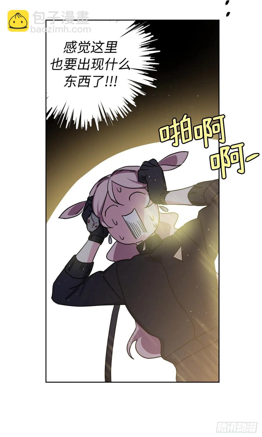 琪拉的美男圖鑑 - 187.他是未來的皇帝？ - 2