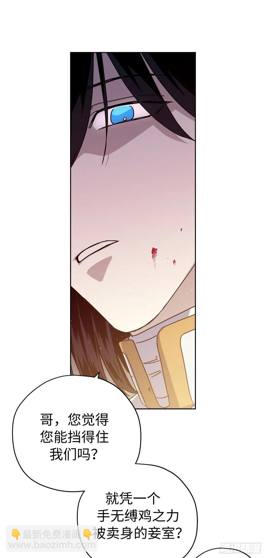 琪拉的美男圖鑑 - 187.他是未來的皇帝？ - 7