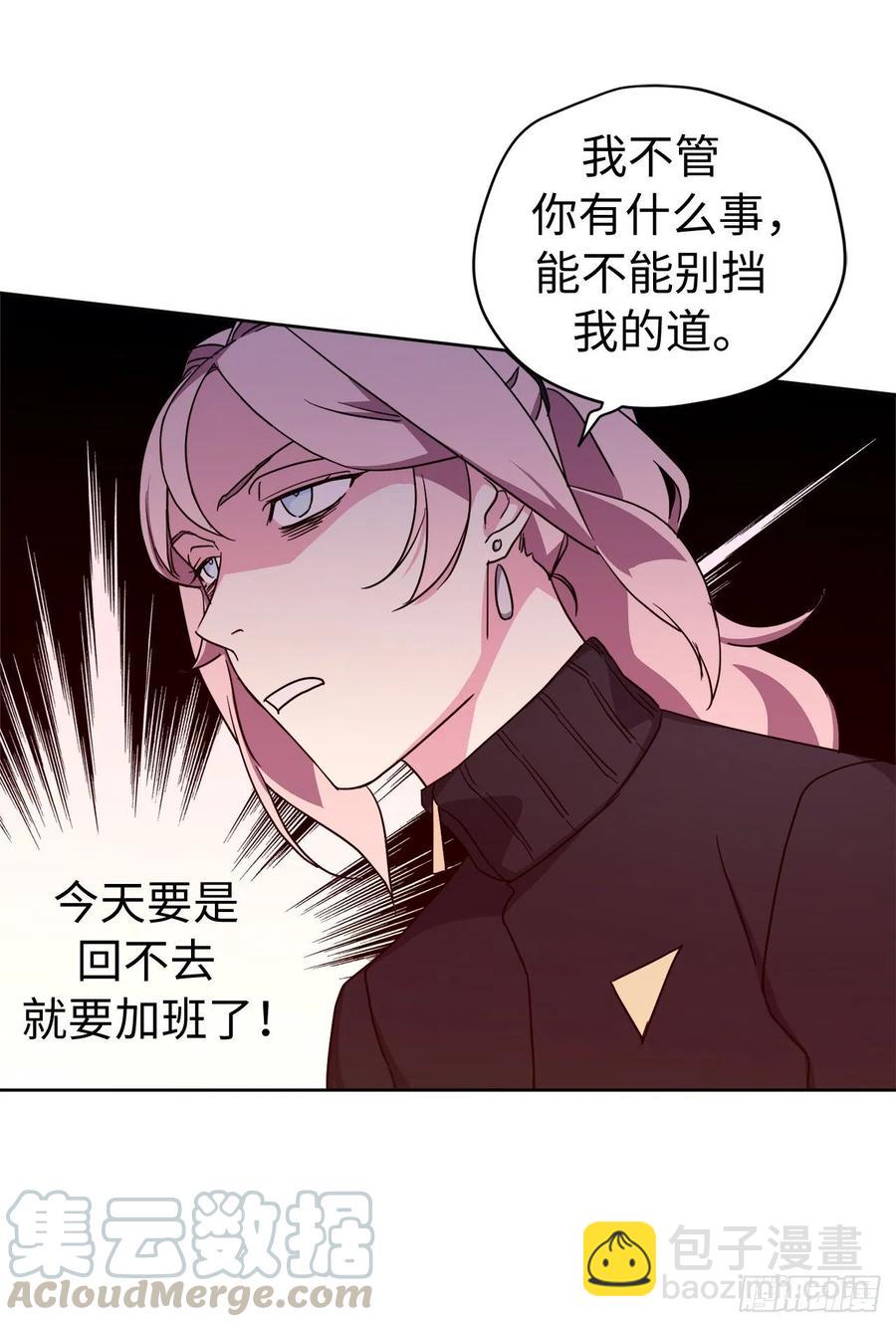 琪拉的美男圖鑑 - 187.他是未來的皇帝？ - 5