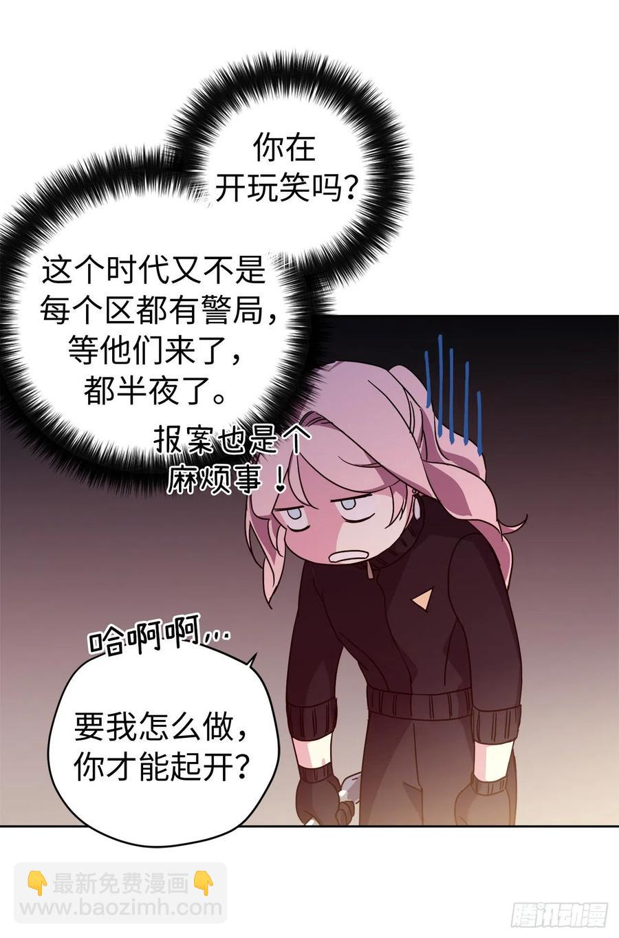 琪拉的美男圖鑑 - 187.他是未來的皇帝？ - 1