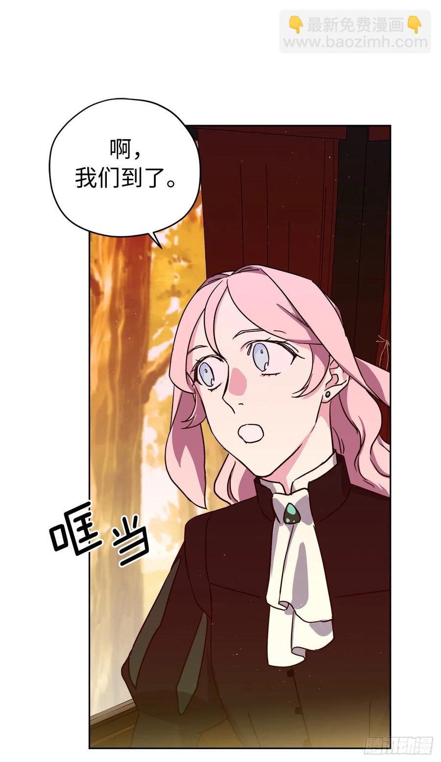 琪拉的美男圖鑑 - 189.重獲安寧的安珂利皇子 - 4