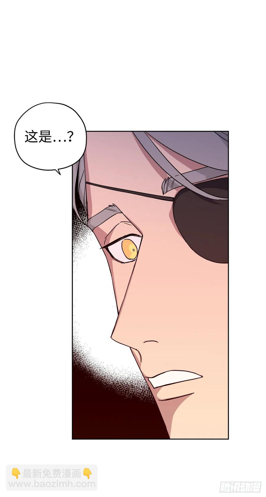 琪拉的美男圖鑑 - 189.重獲安寧的安珂利皇子 - 4