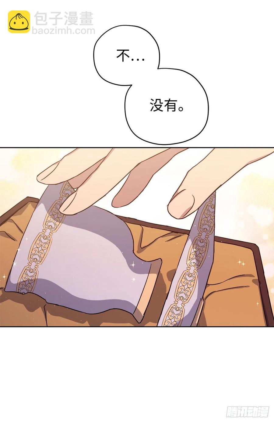 琪拉的美男圖鑑 - 189.重獲安寧的安珂利皇子 - 6