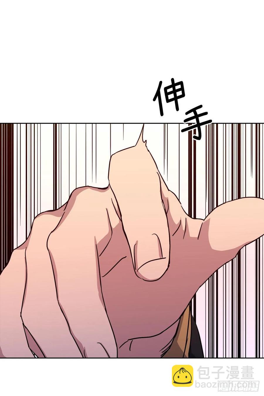 琪拉的美男圖鑑 - 189.重獲安寧的安珂利皇子 - 2