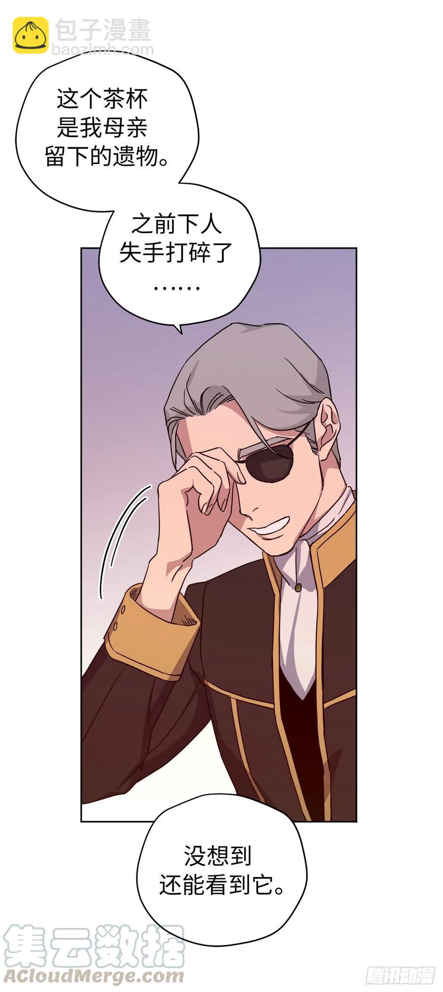 琪拉的美男圖鑑 - 189.重獲安寧的安珂利皇子 - 3