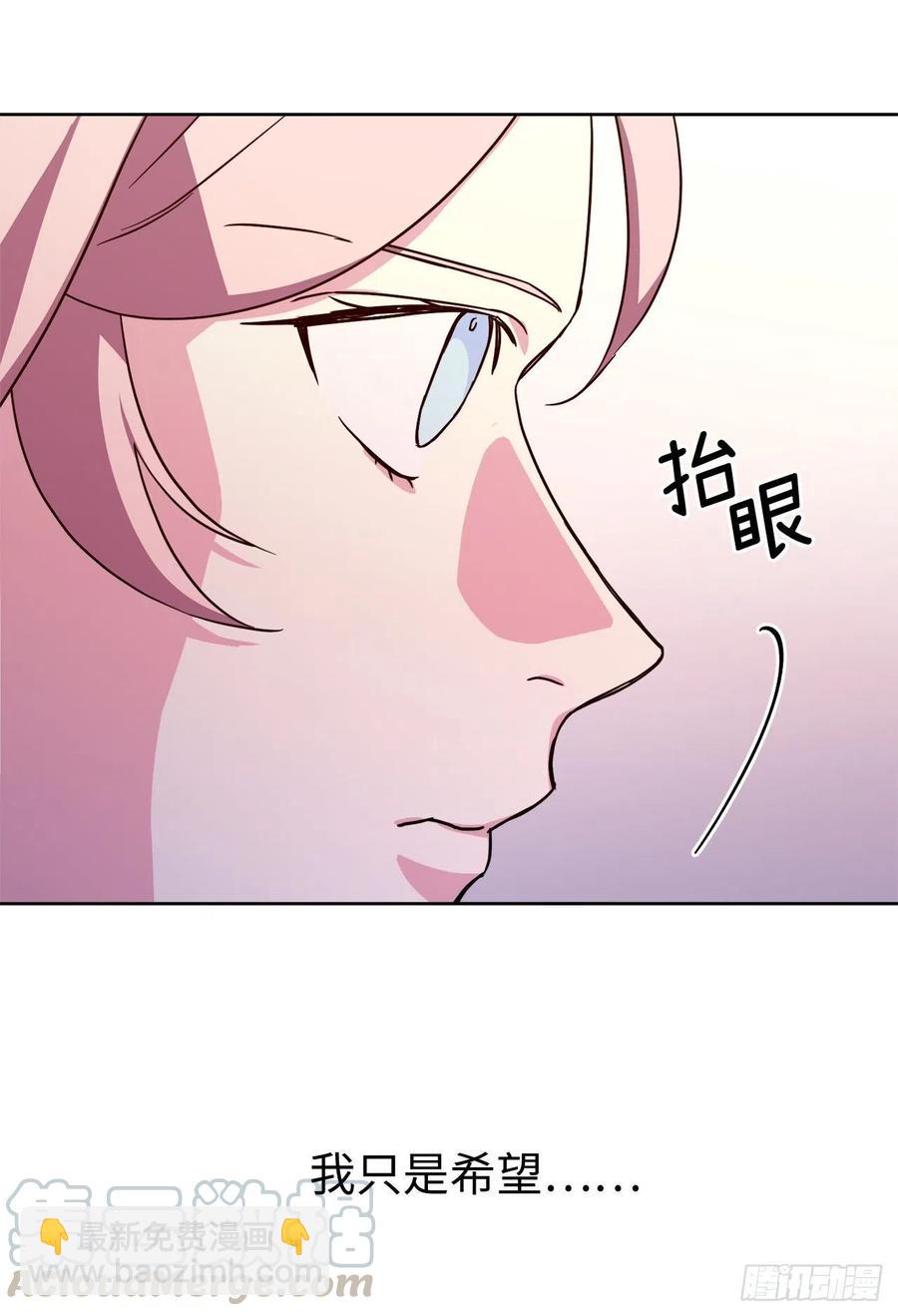 琪拉的美男圖鑑 - 189.重獲安寧的安珂利皇子 - 5