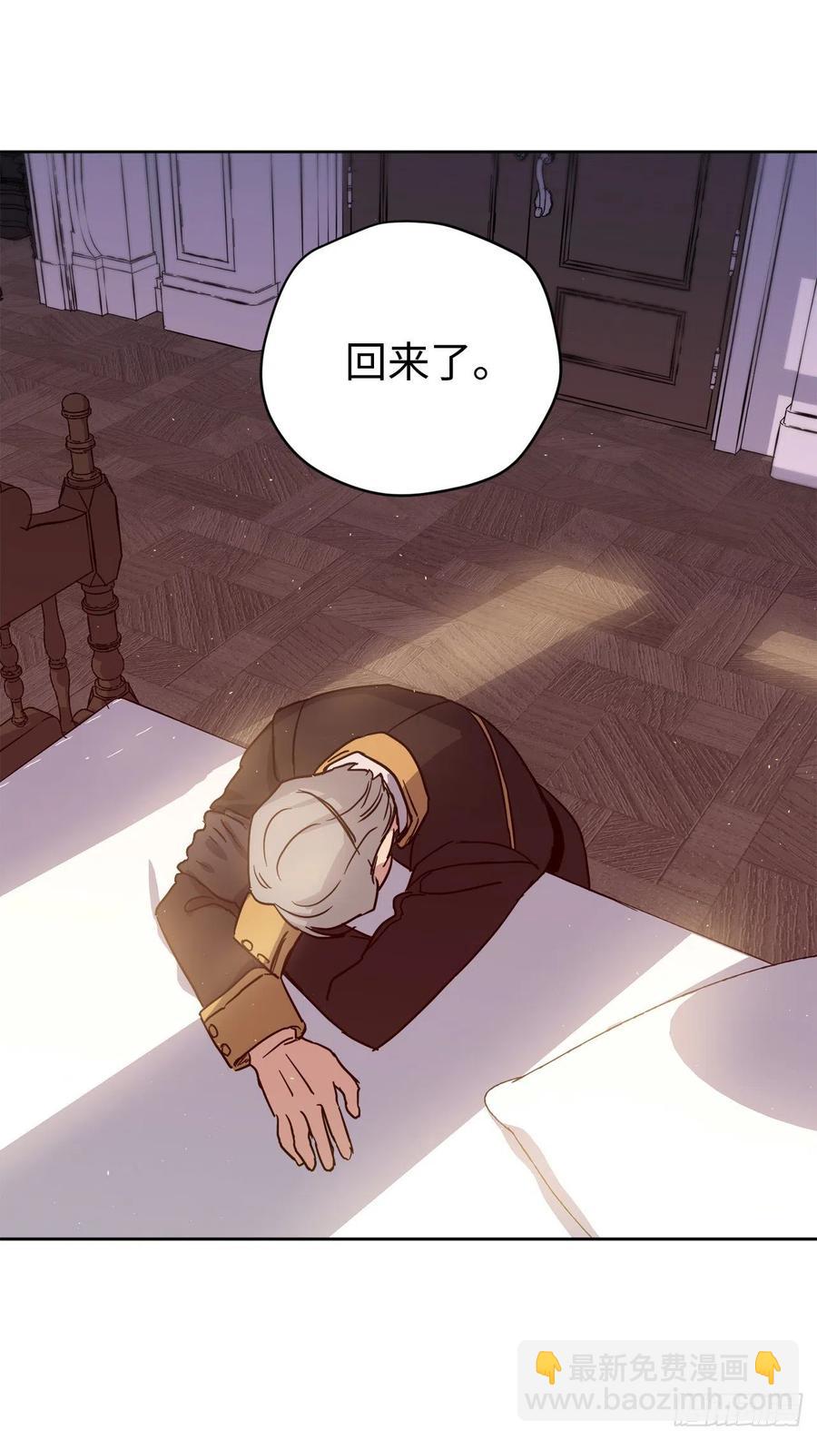 琪拉的美男圖鑑 - 189.重獲安寧的安珂利皇子 - 4