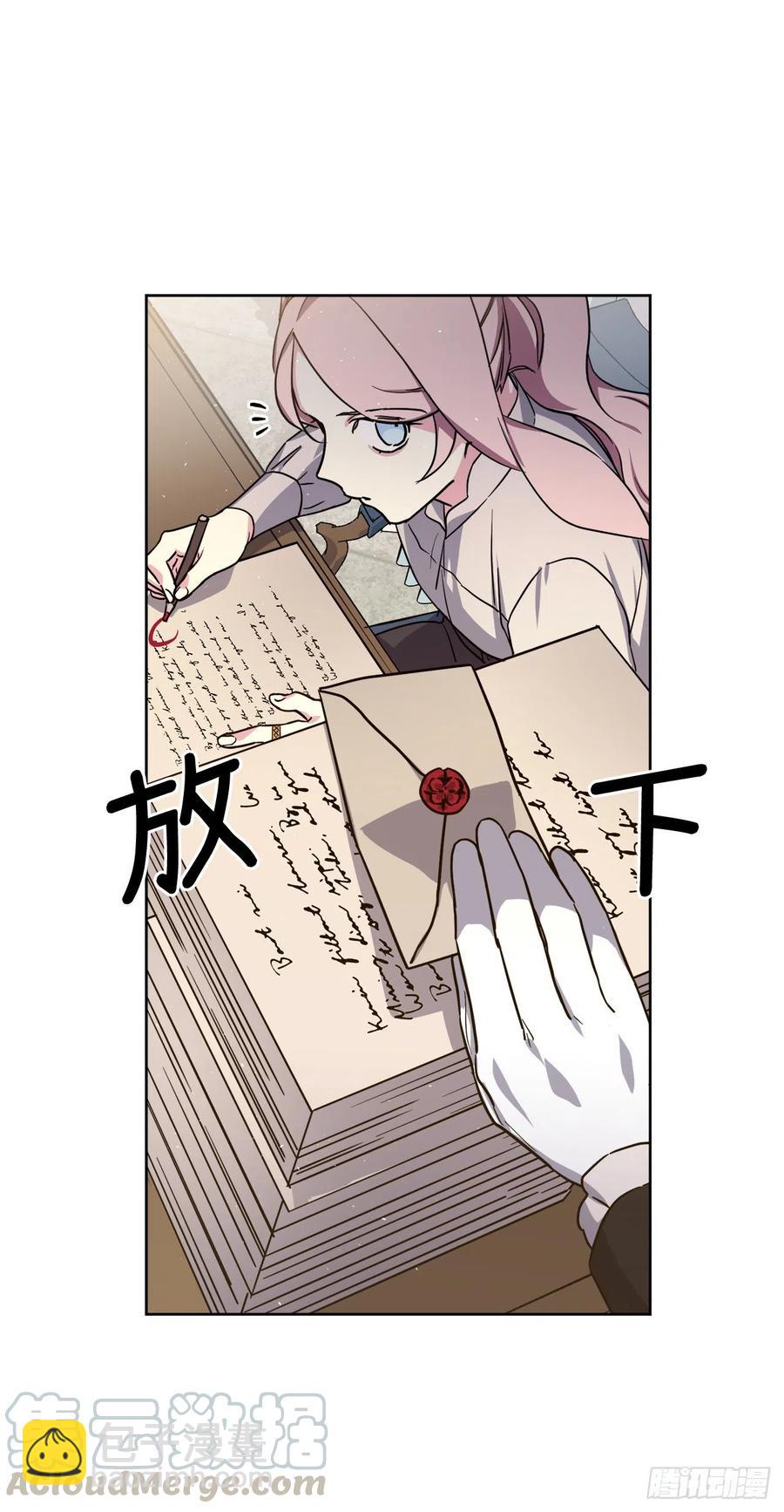 琪拉的美男圖鑑 - 189.重獲安寧的安珂利皇子 - 1