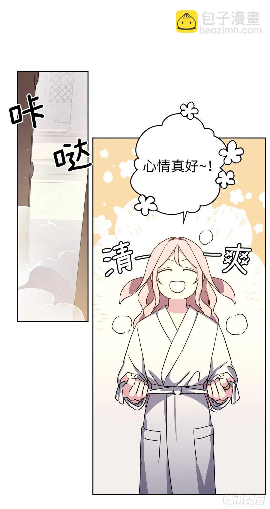 琪拉的美男圖鑑 - 191.拼命工作的原因 - 7