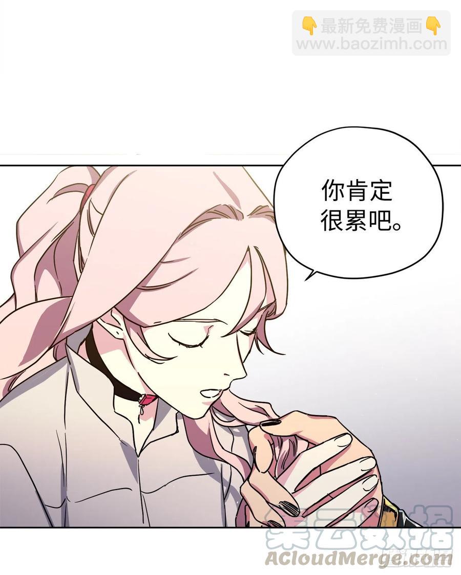 琪拉的美男圖鑑 - 191.拼命工作的原因 - 3