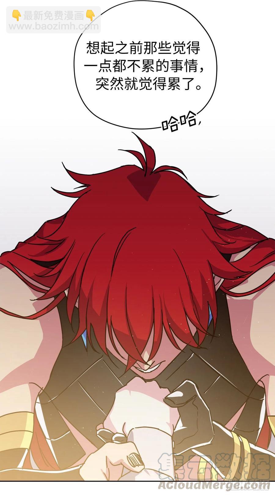 琪拉的美男圖鑑 - 191.拼命工作的原因 - 7