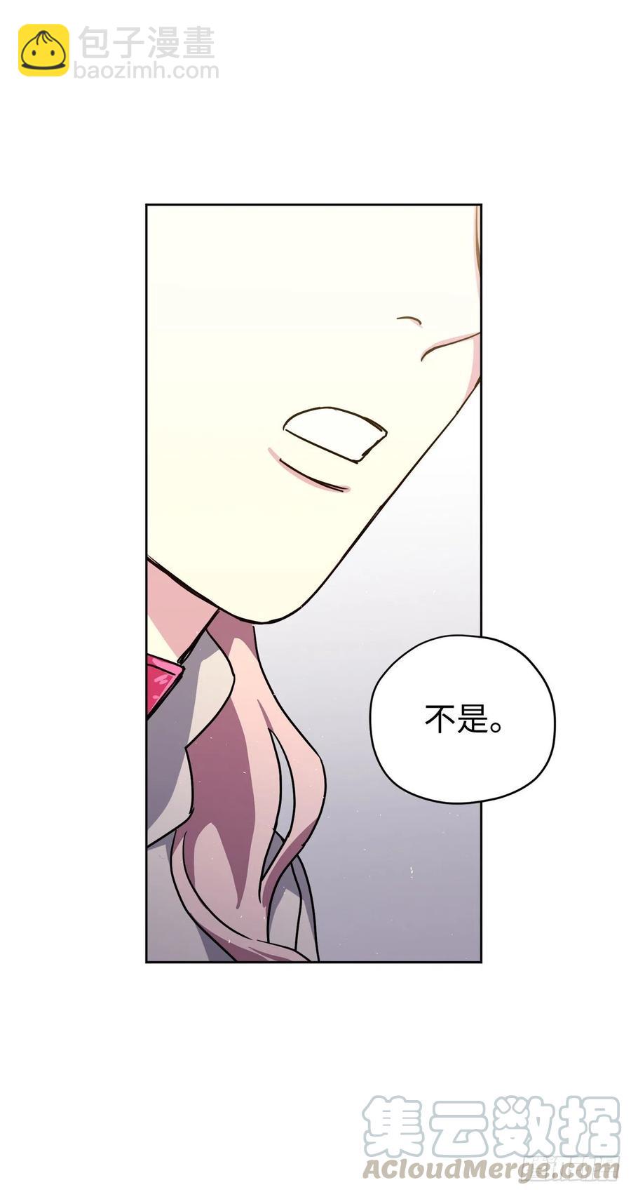 琪拉的美男圖鑑 - 191.拼命工作的原因 - 2