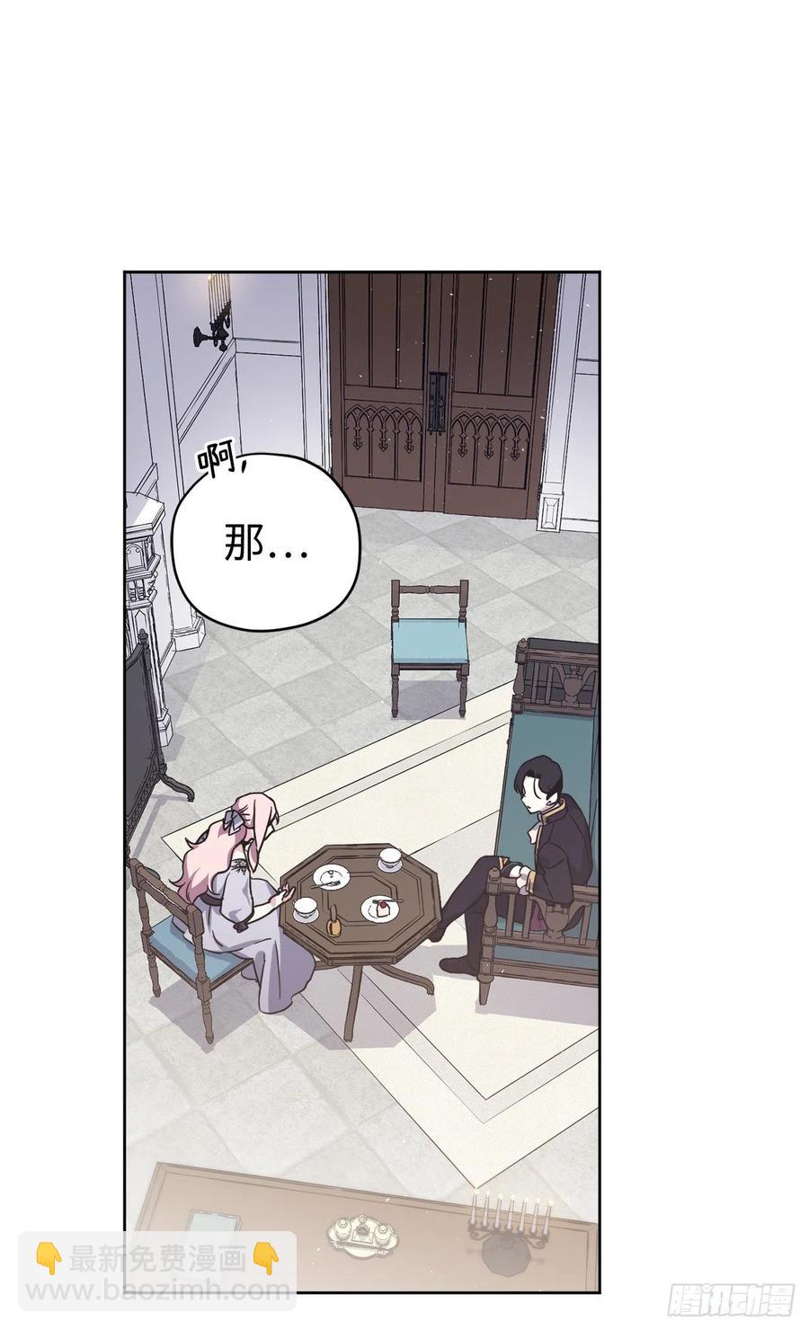 琪拉的美男圖鑑 - 193.令人驕傲的生理期 - 4