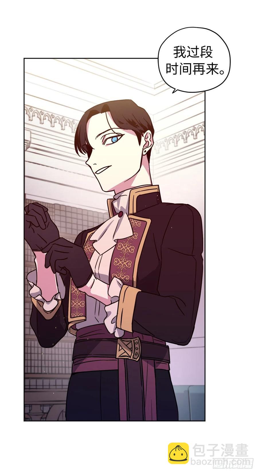 琪拉的美男圖鑑 - 193.令人驕傲的生理期 - 2