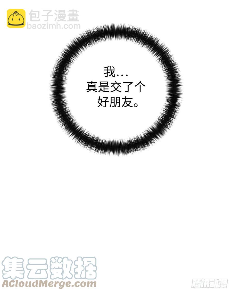 琪拉的美男圖鑑 - 193.令人驕傲的生理期 - 1