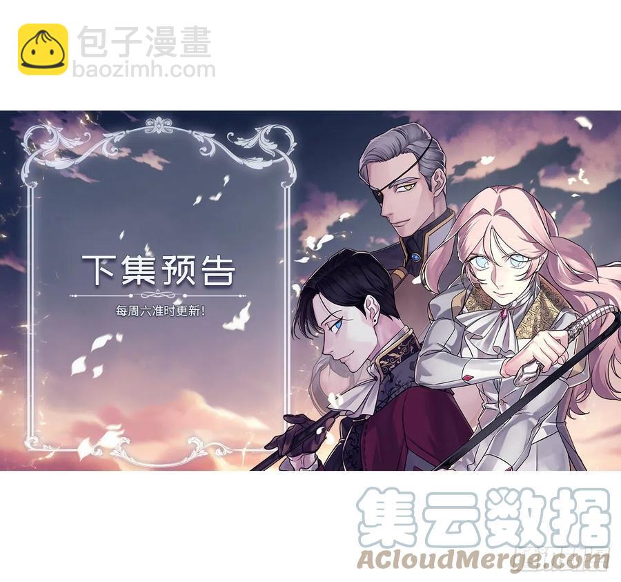 琪拉的美男圖鑑 - 193.令人驕傲的生理期 - 3