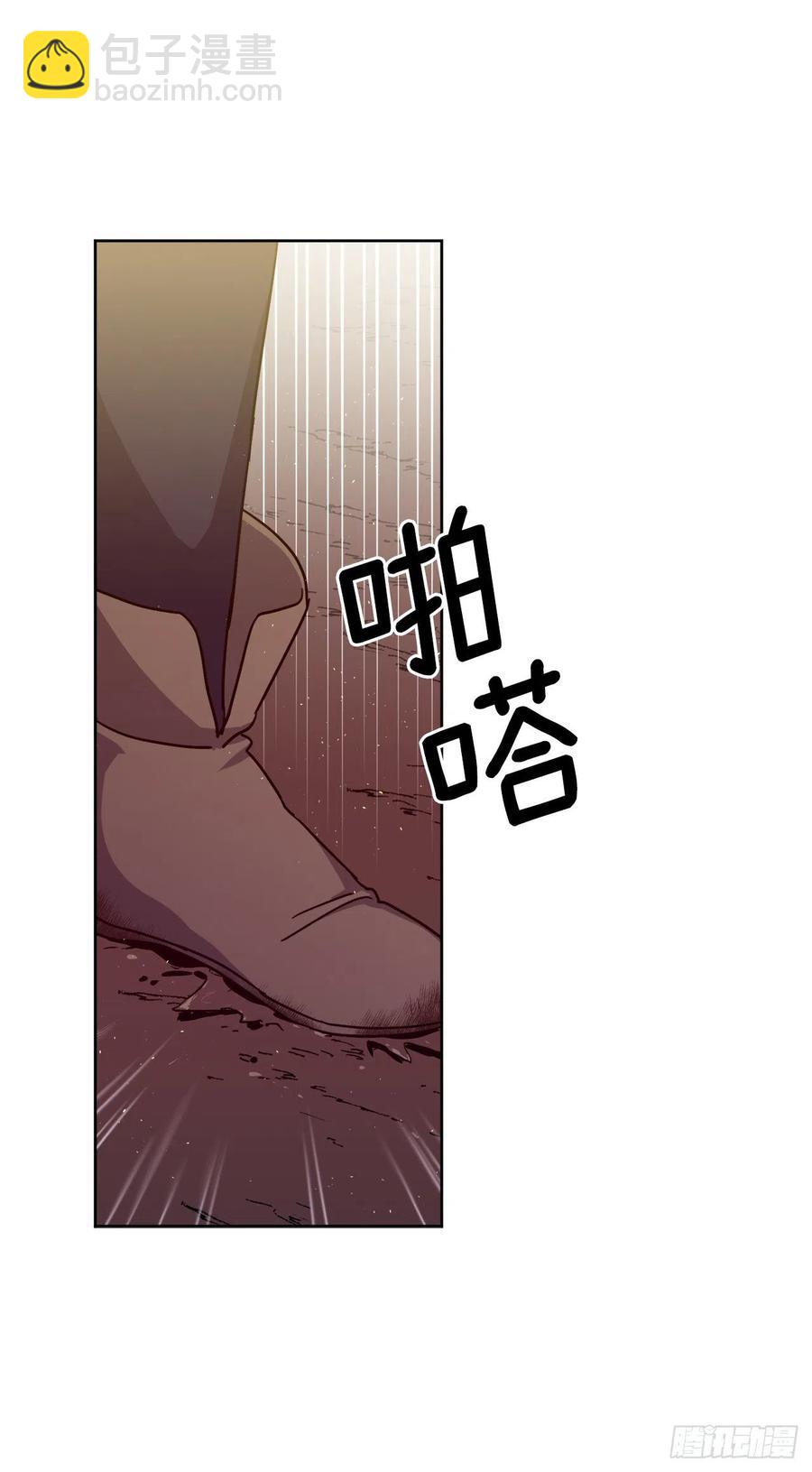 琪拉的美男圖鑑 - 195.我不是善良的人 - 4