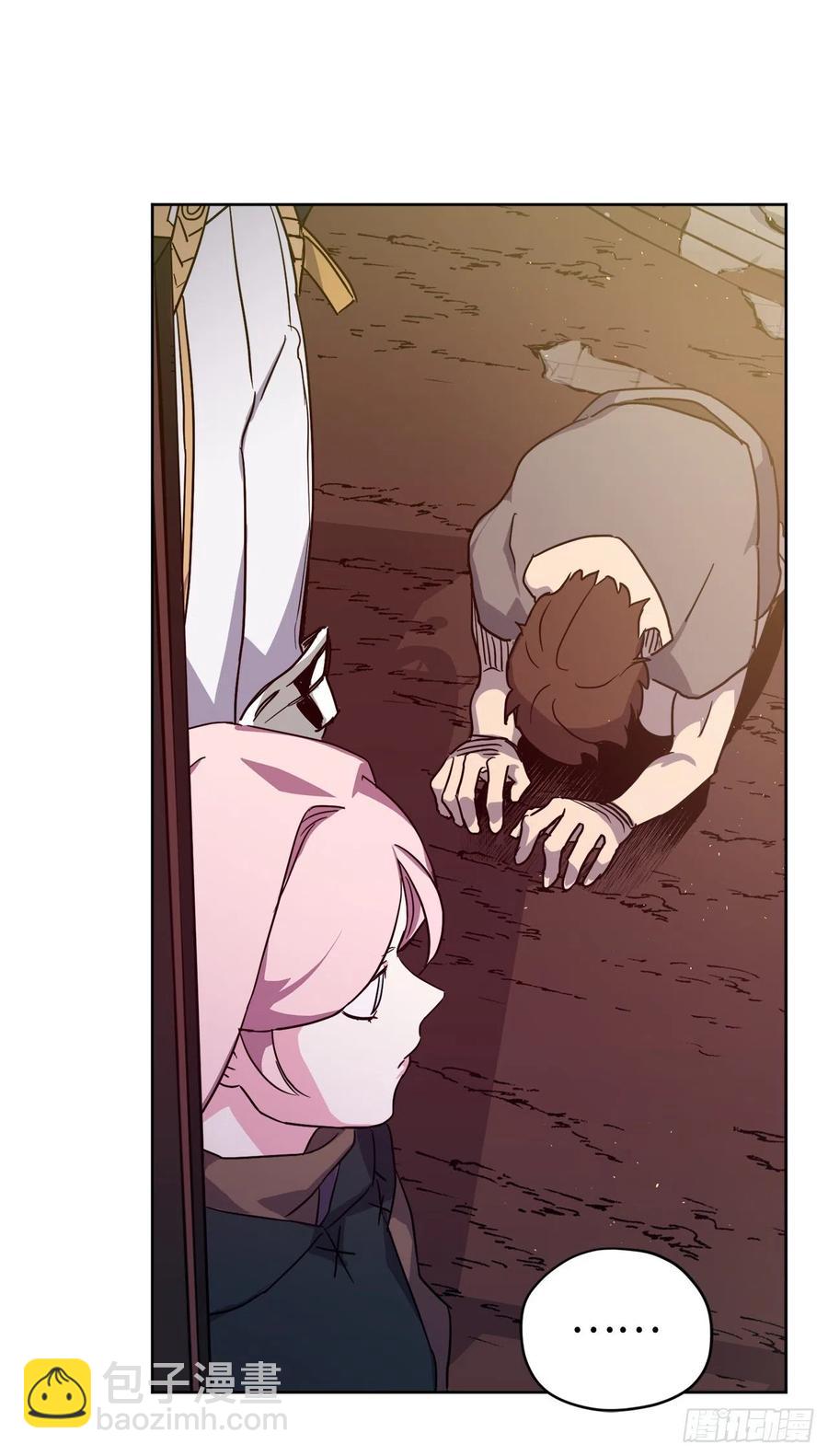 琪拉的美男圖鑑 - 195.我不是善良的人 - 1