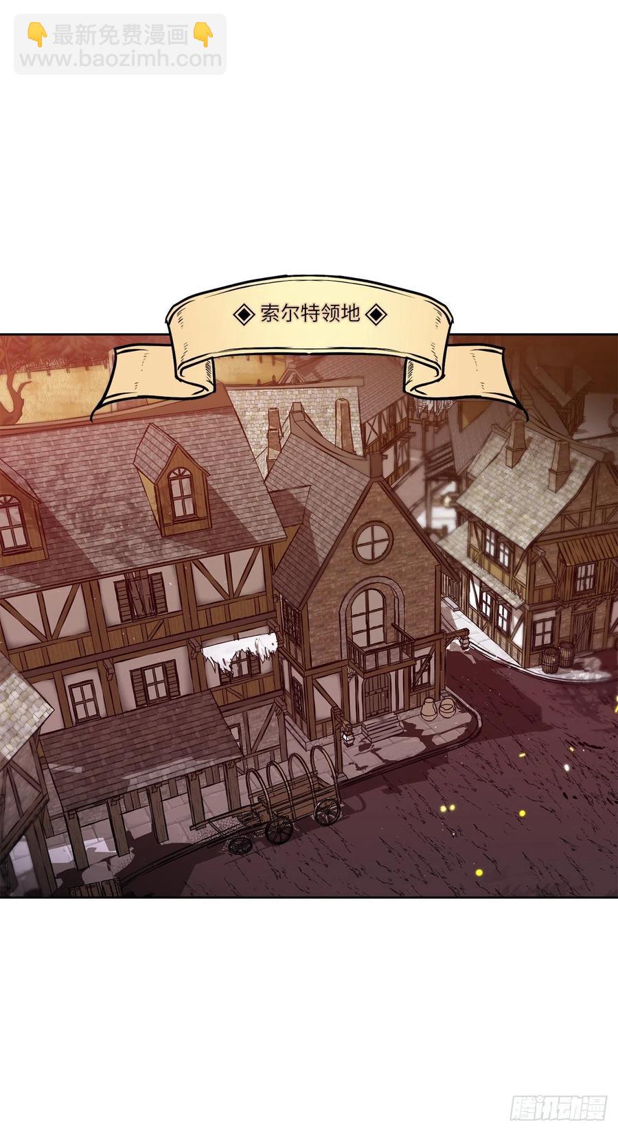 琪拉的美男圖鑑 - 195.我不是善良的人 - 1