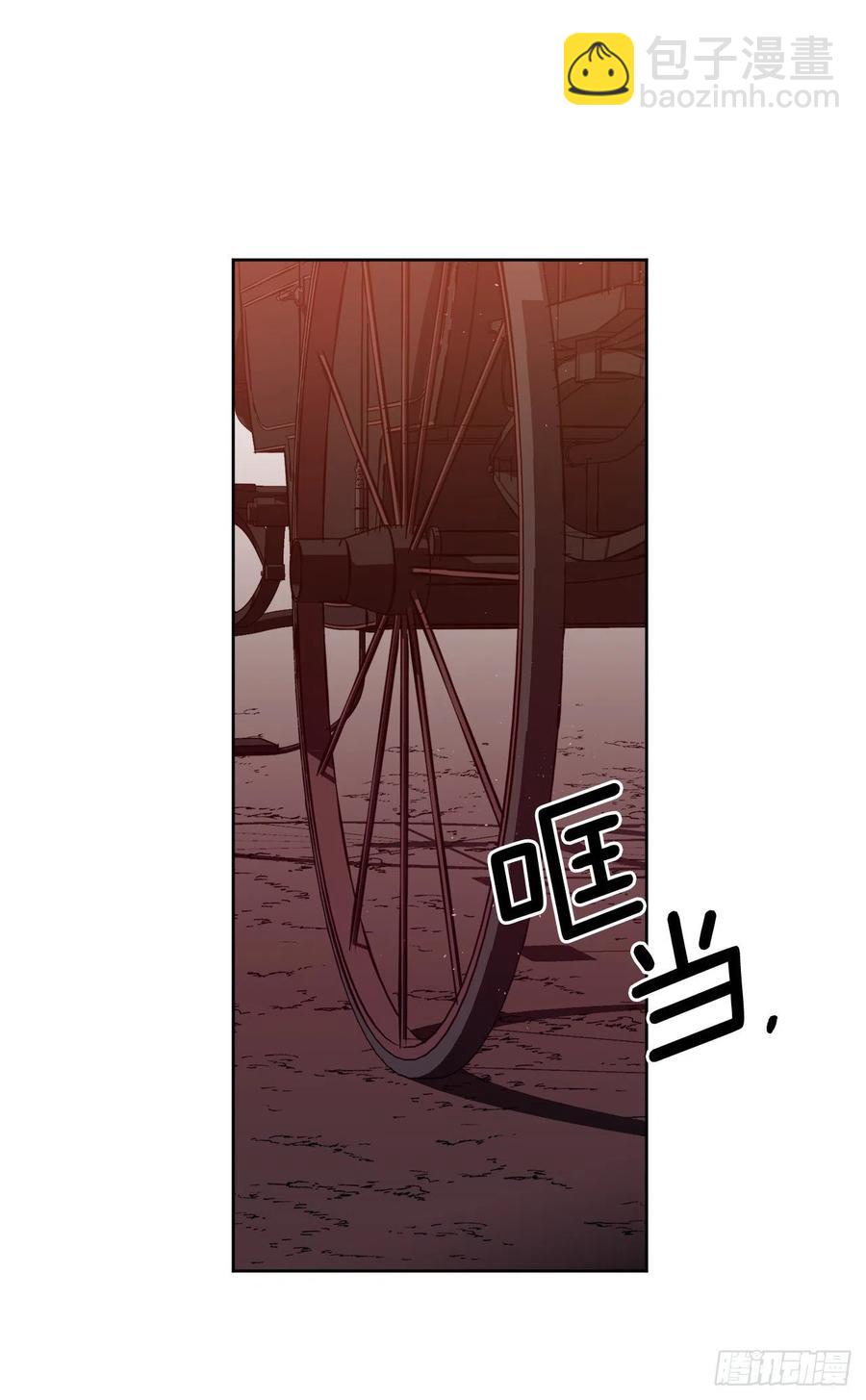 琪拉的美男圖鑑 - 195.我不是善良的人 - 2