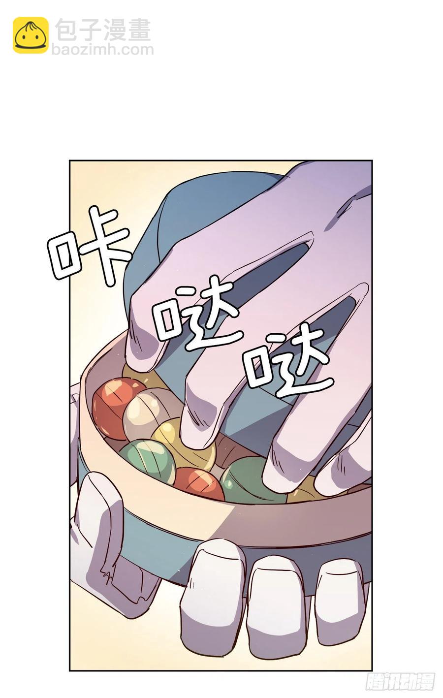 琪拉的美男圖鑑 - 197.拯救村莊的策略 - 1