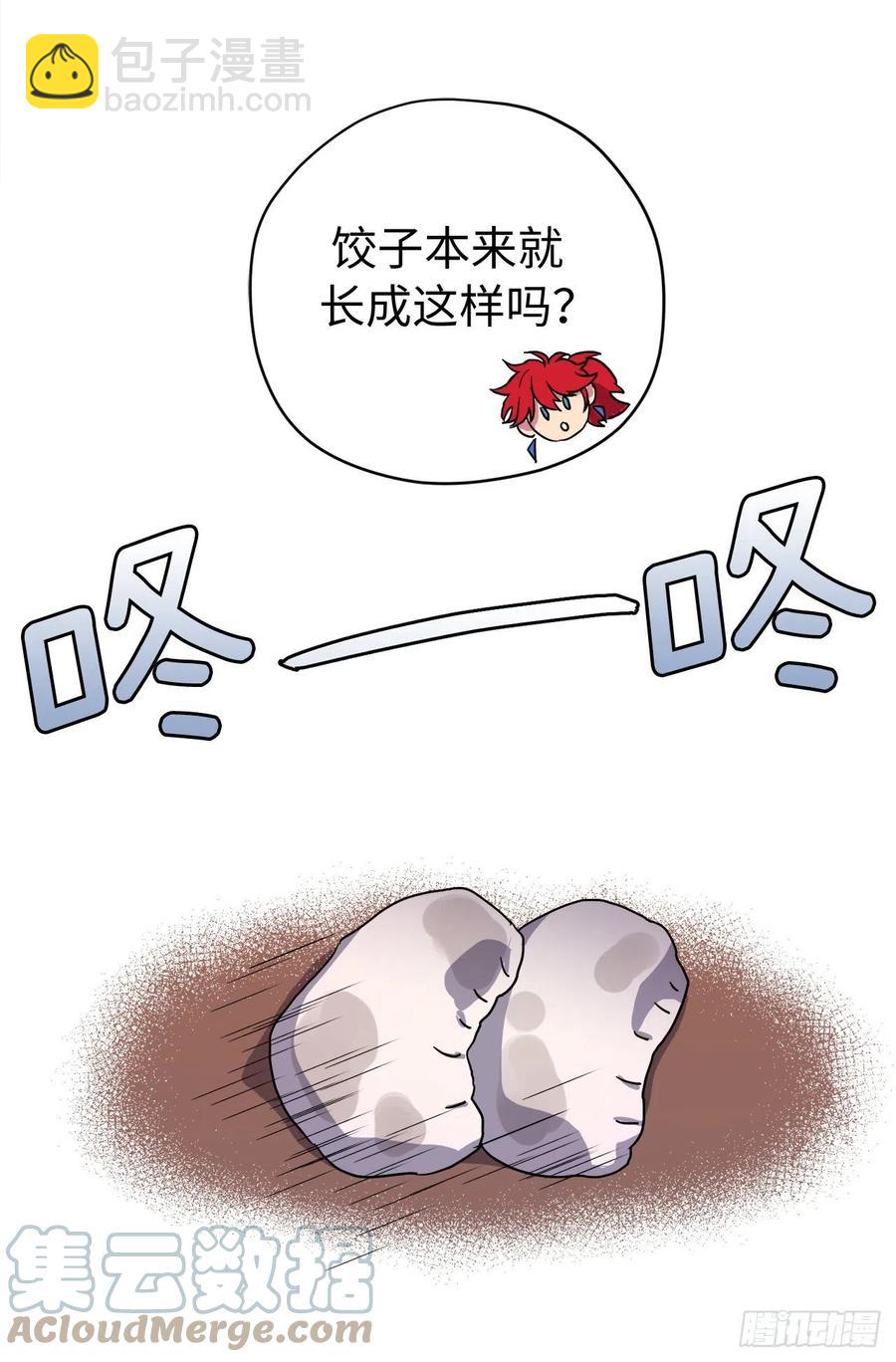 琪拉的美男圖鑑 - 203.多才多藝的泰萊斯 - 3