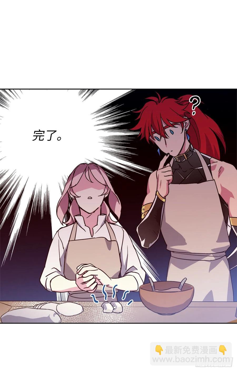 琪拉的美男圖鑑 - 203.多才多藝的泰萊斯 - 4