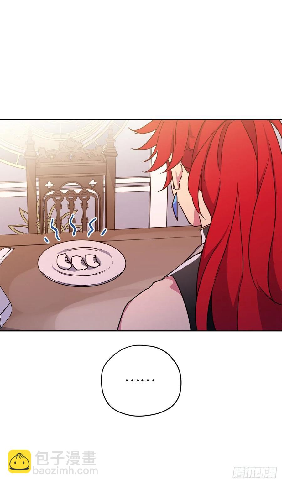 琪拉的美男圖鑑 - 203.多才多藝的泰萊斯 - 4