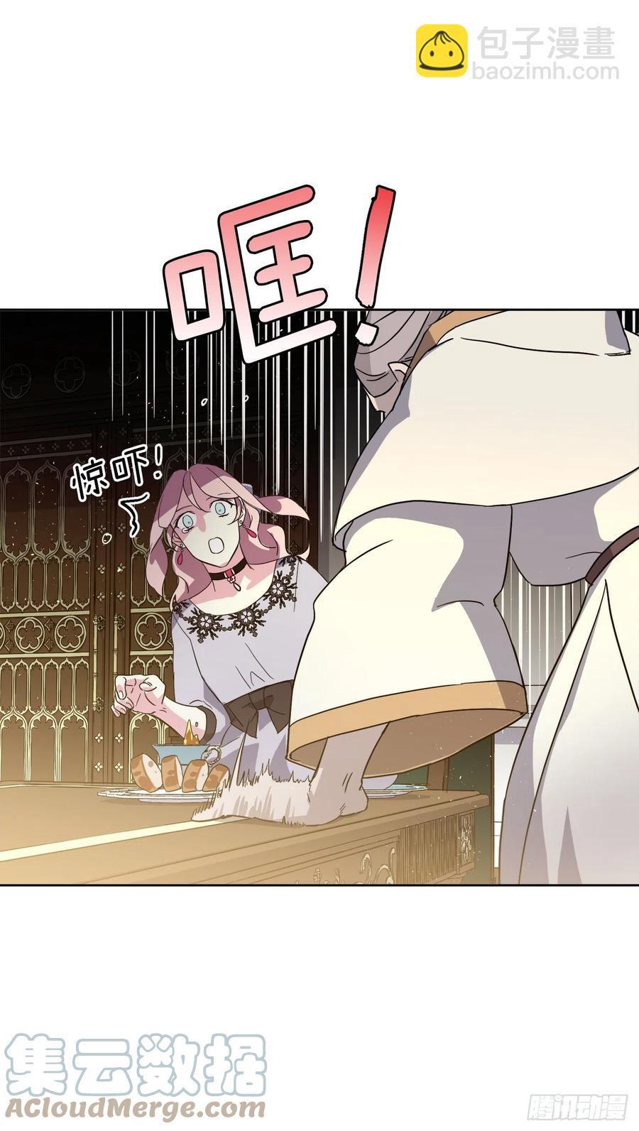 琪拉的美男圖鑑 - 203.多才多藝的泰萊斯 - 1