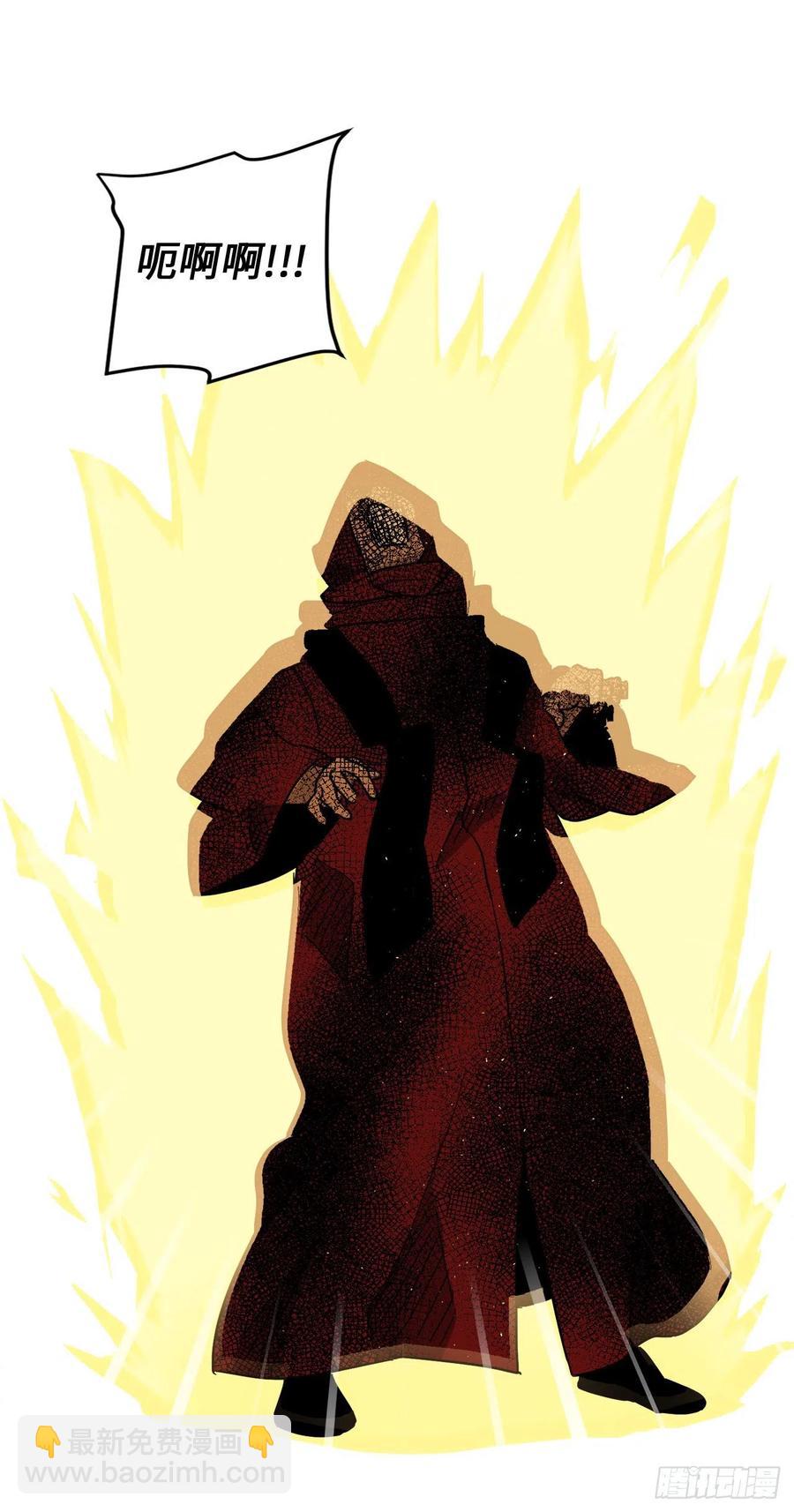 琪拉的美男圖鑑 - 205.令人滿意的供品 - 4