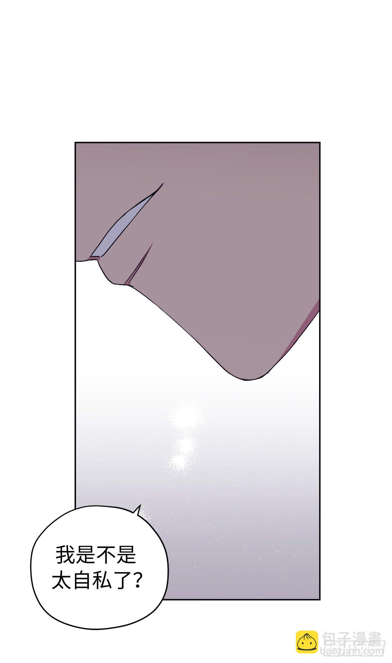 琪拉的美男圖鑑 - 213.巧妙的守城方法 - 3