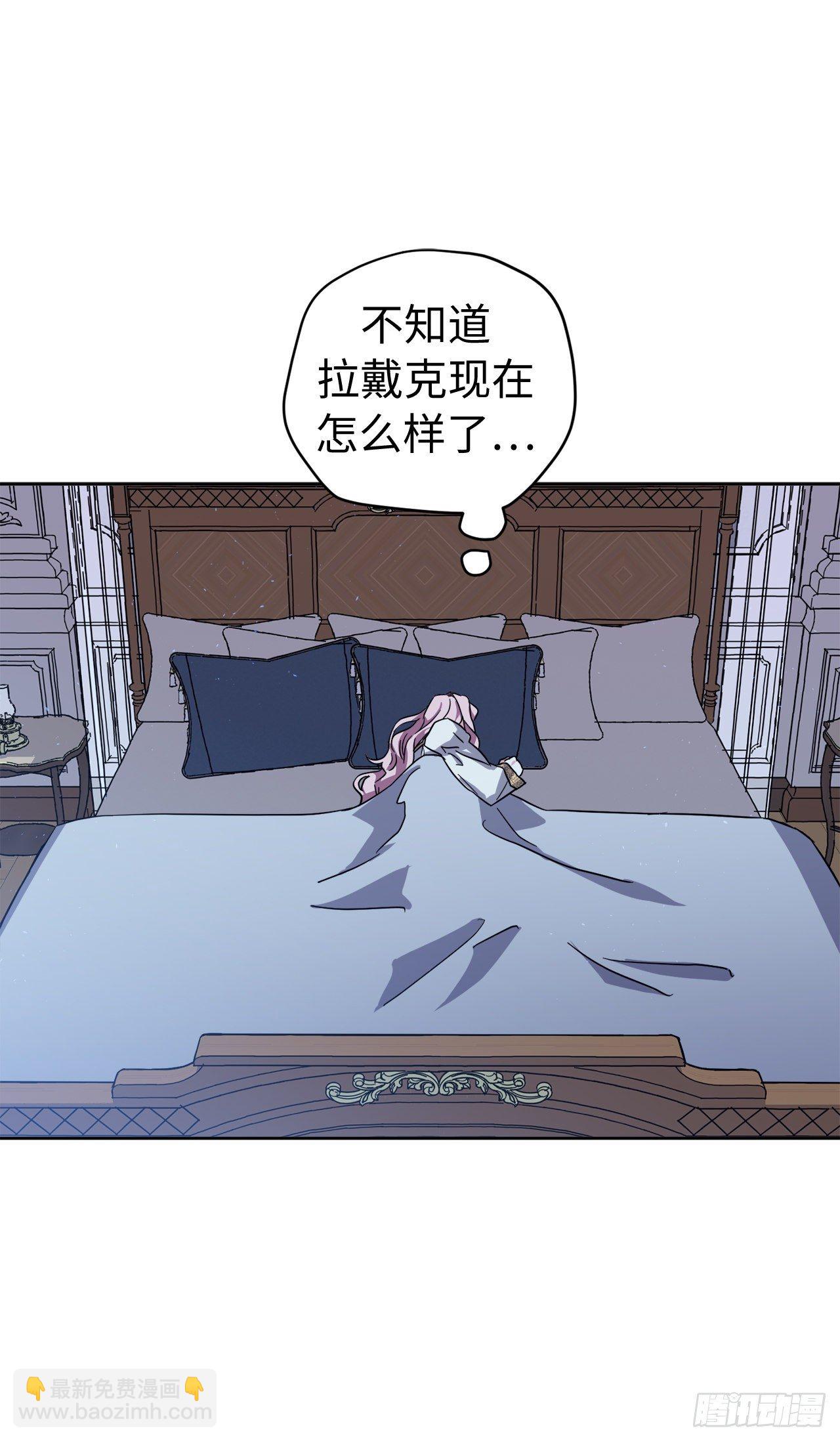 琪拉的美男圖鑑 - 215.我穿越到了魔界？ - 6