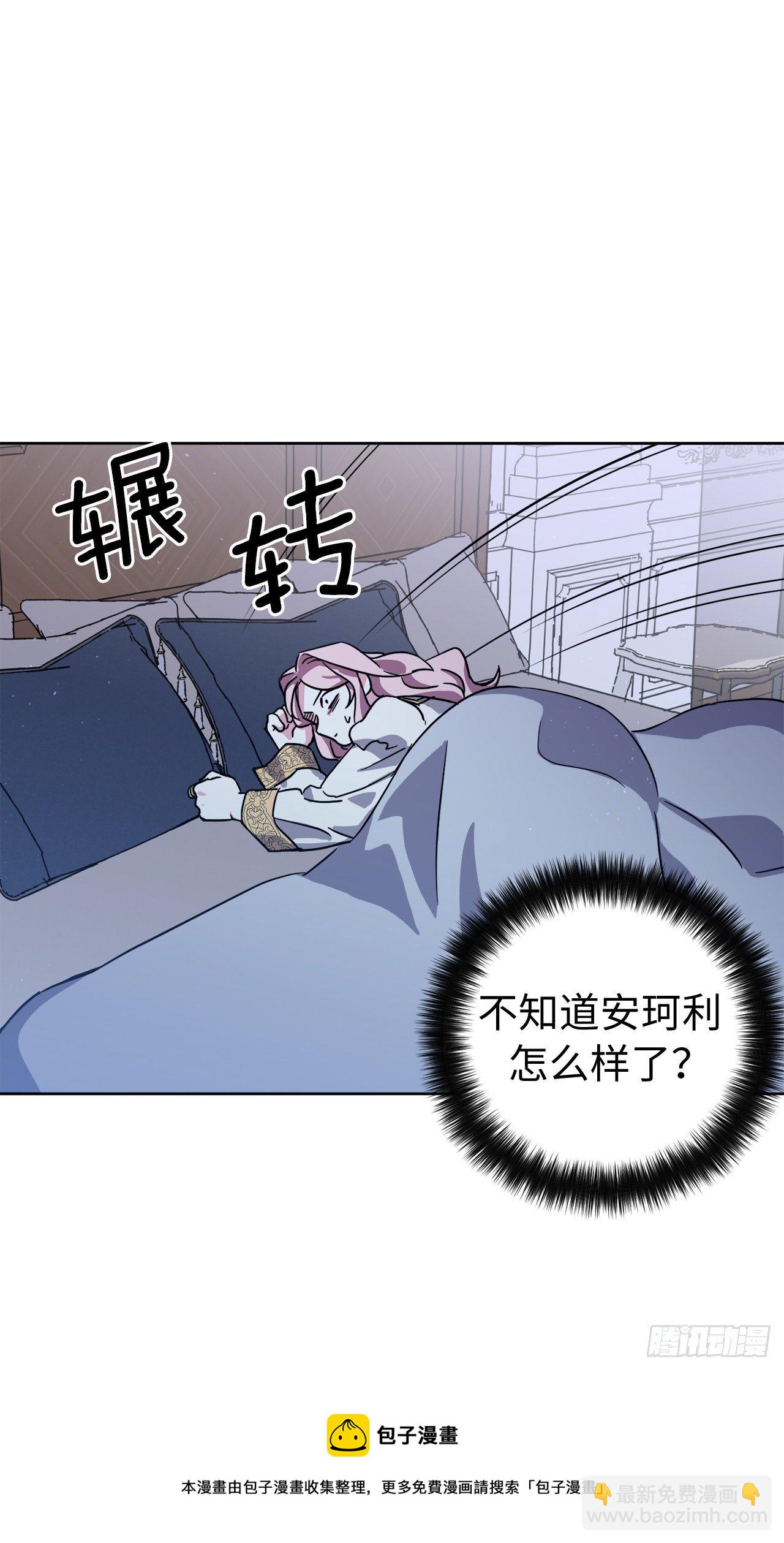 琪拉的美男圖鑑 - 215.我穿越到了魔界？ - 1