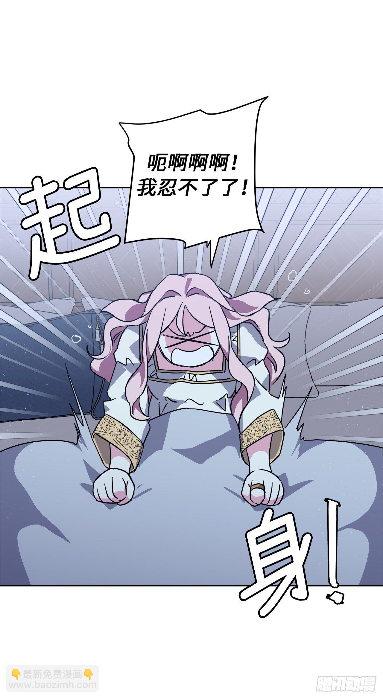 琪拉的美男圖鑑 - 215.我穿越到了魔界？ - 3