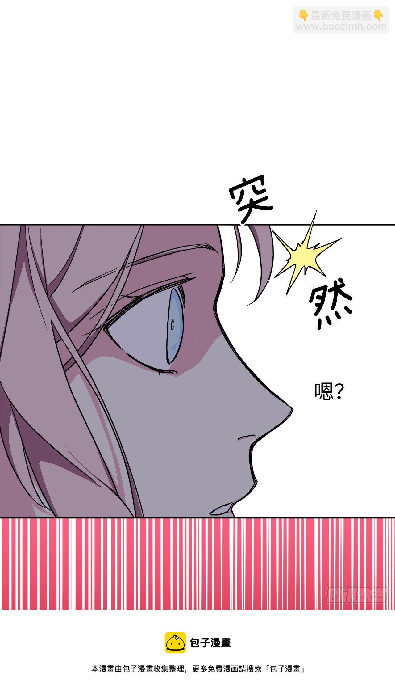 琪拉的美男圖鑑 - 215.我穿越到了魔界？ - 5