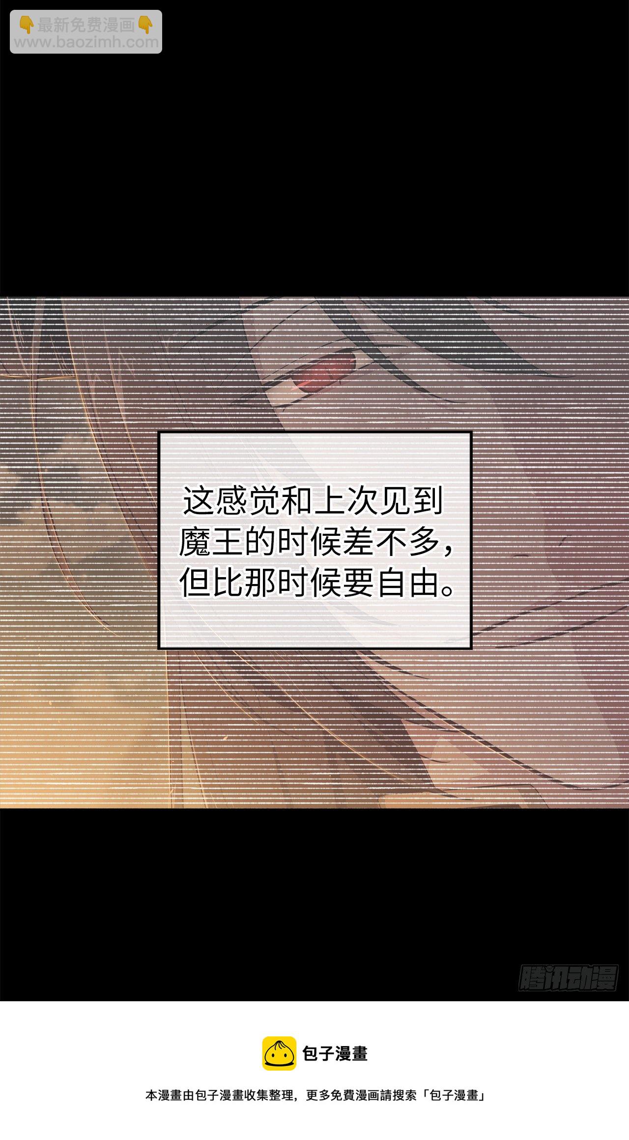 琪拉的美男圖鑑 - 215.我穿越到了魔界？ - 1