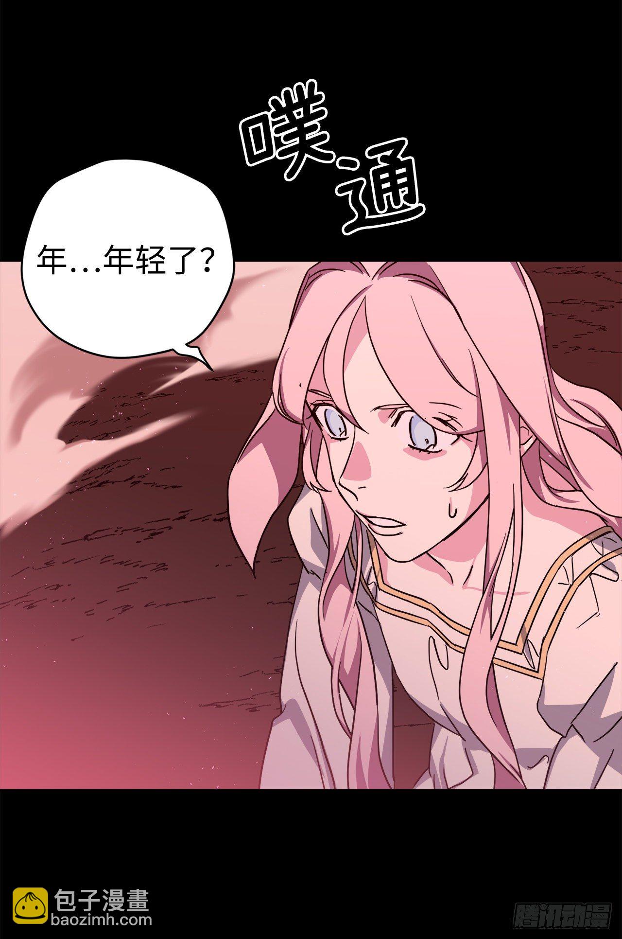 琪拉的美男圖鑑 - 215.我穿越到了魔界？ - 4